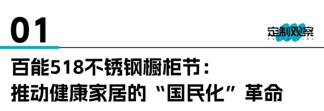 百能