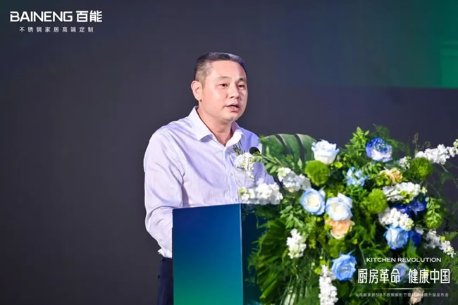 百能