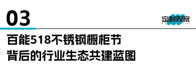 百能